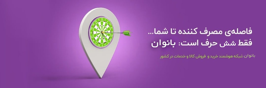 محصول متغیر