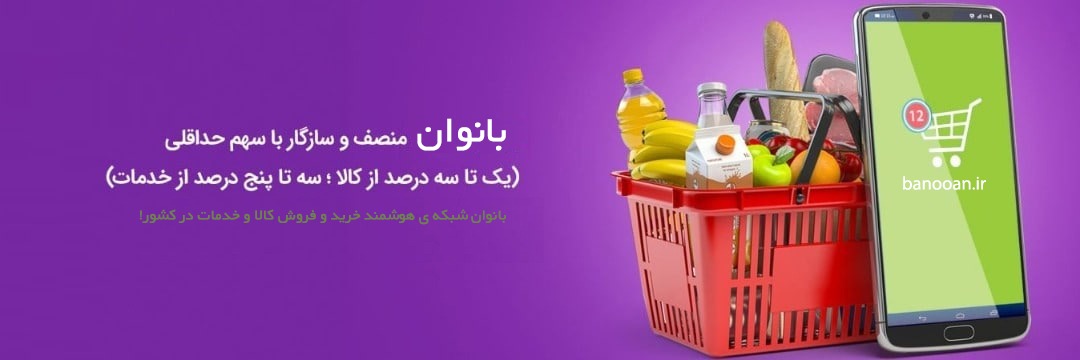 ایجاد فروشگاه