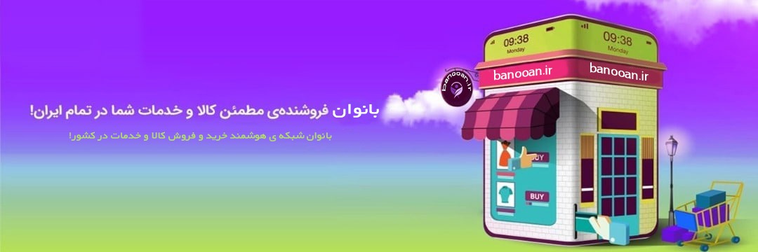 ثبت نام در سایت با استفاده از موبایل