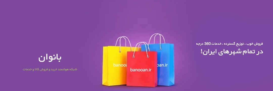 افزودن محصولات 