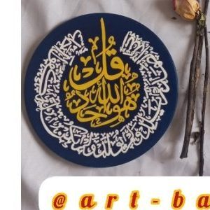 گالری بهار