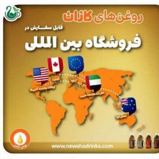 شهر کارن-سبزوار
