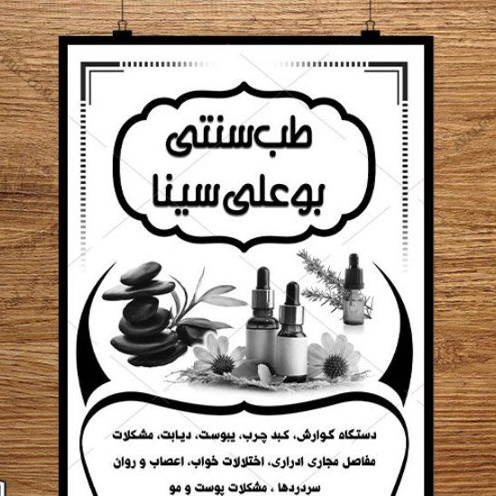 محصولات نیوشا