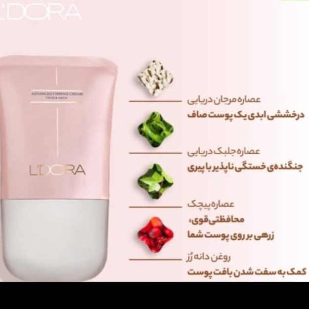 پنبه ریز